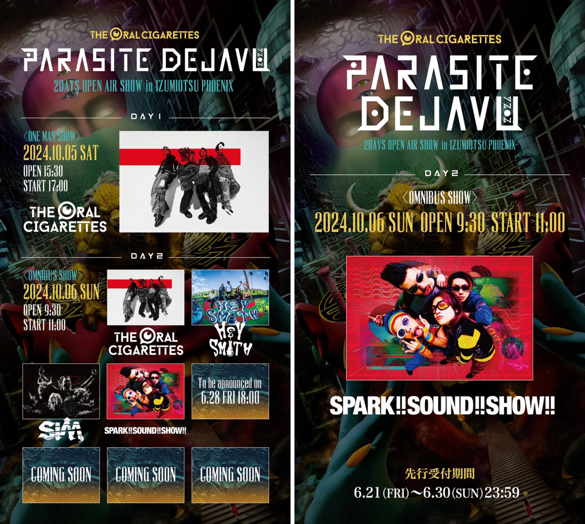 SPARK!!SOUND!!SHOW!! on X: 