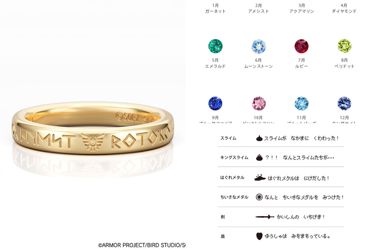 SQUARE ENIX Official Goods on X: 