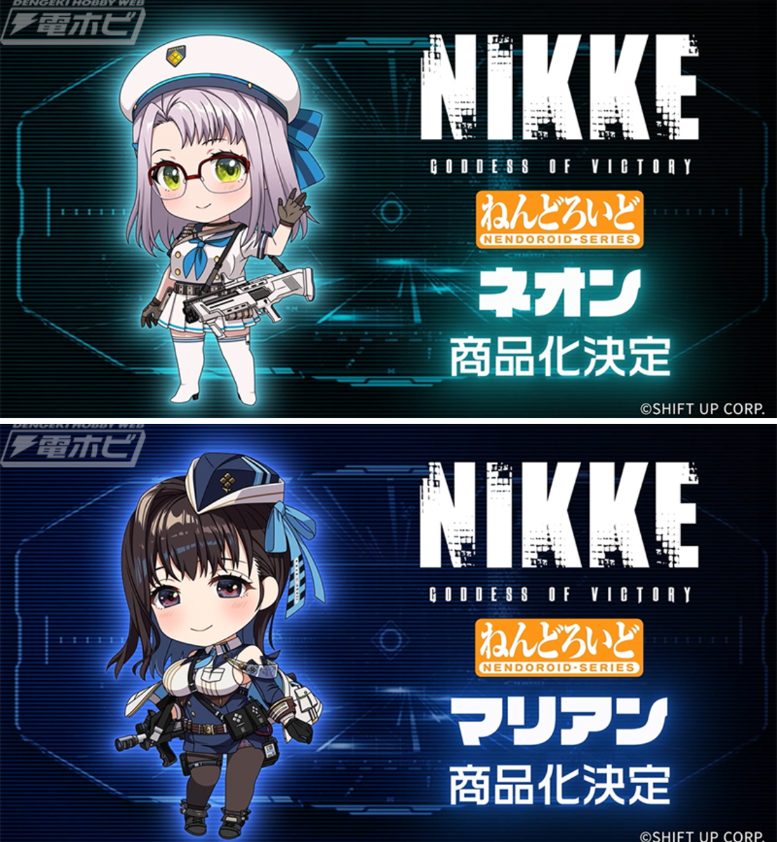 電撃ホビーウェブ on X: 