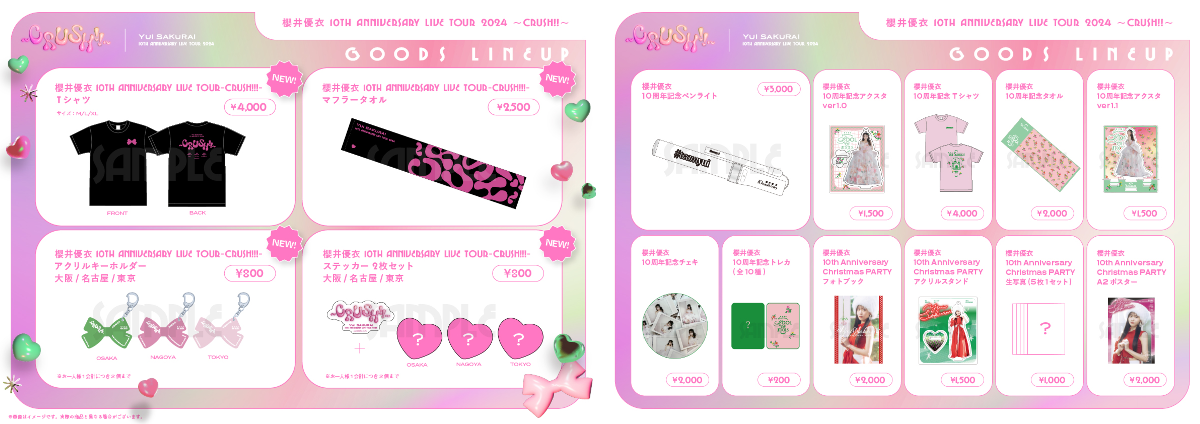 FRUITS ZIPPER【Official】 on X: 