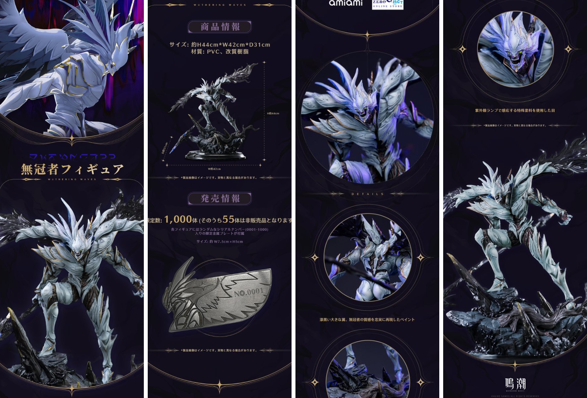 鳴潮 (Wuthering Waves) 公式 on X: 