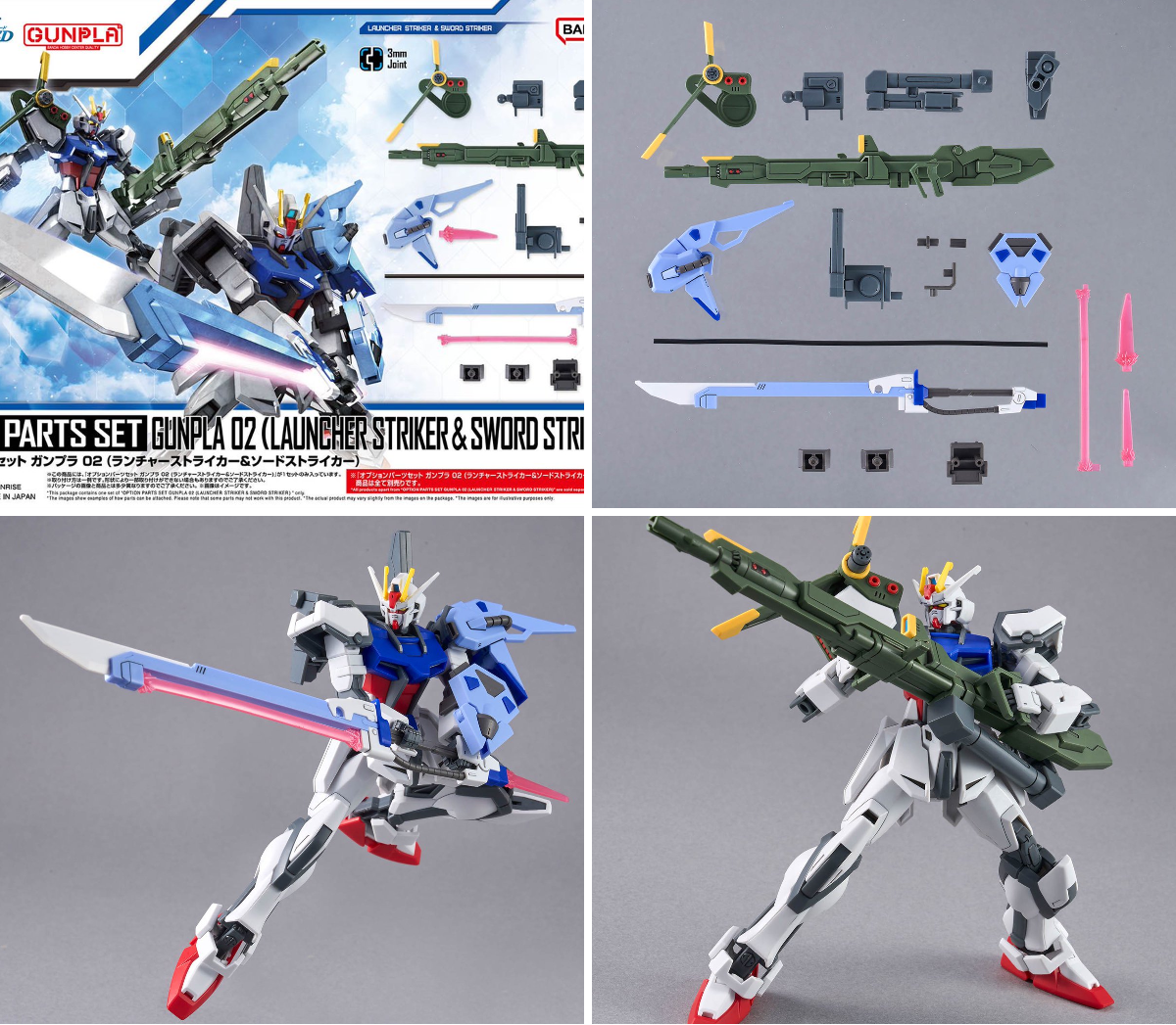 BANDAI HOBBY公式（BANDAI SPIRITS） on X: 