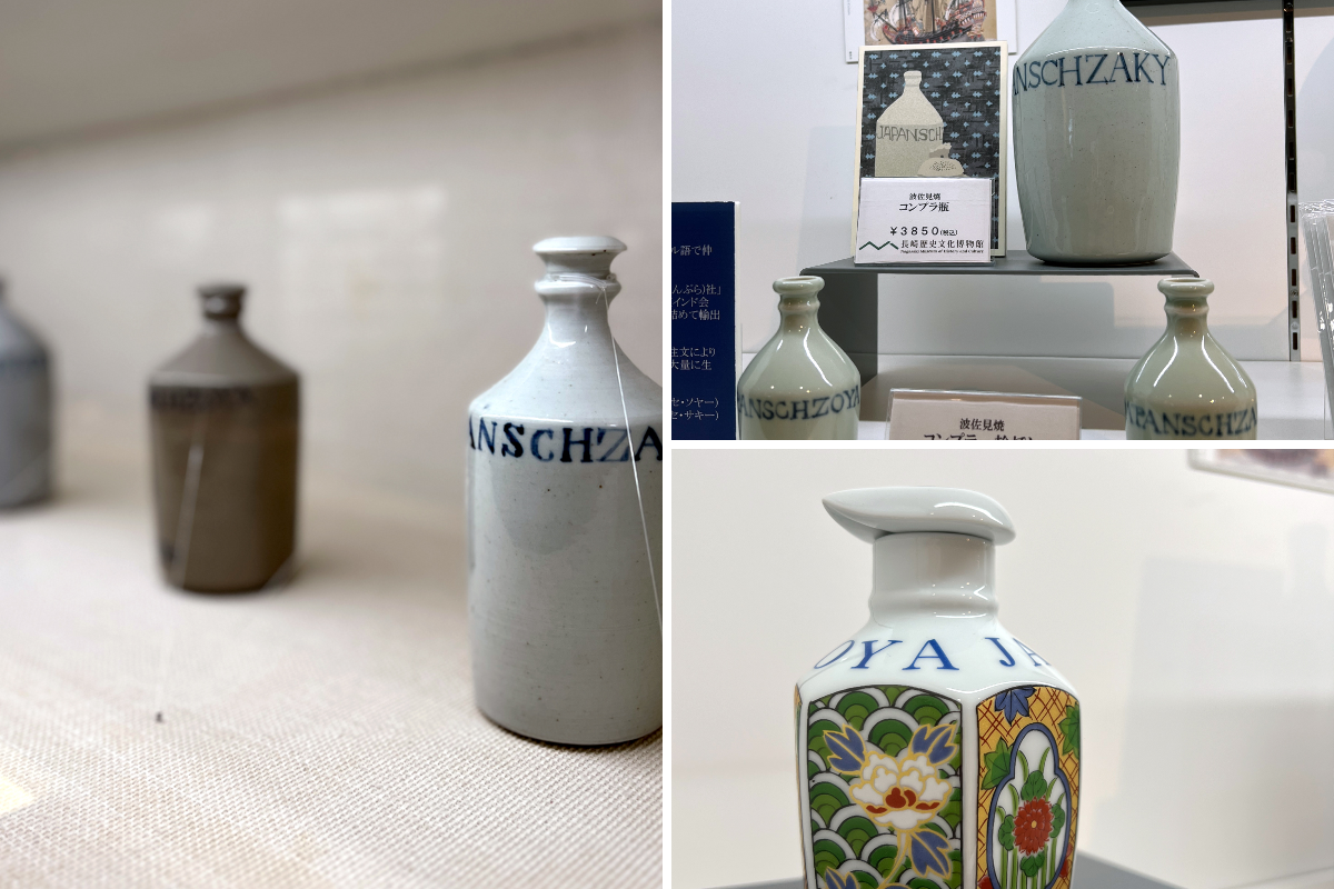 れきぶん☆長崎歴史文化博物館☆NagasakiMuseumOfHistoryAndCulture on