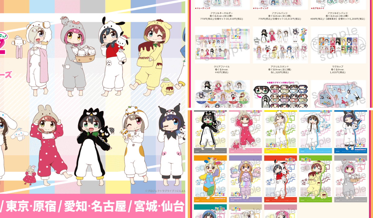 ラブライブ！シリーズ公式 on X: 