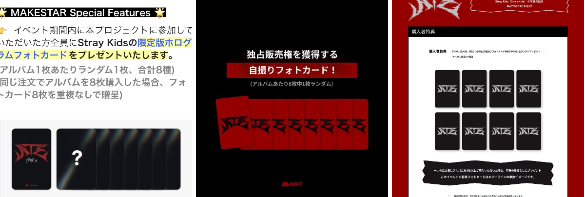 Stray Kids情報☆SKZ-INF8 on X: 