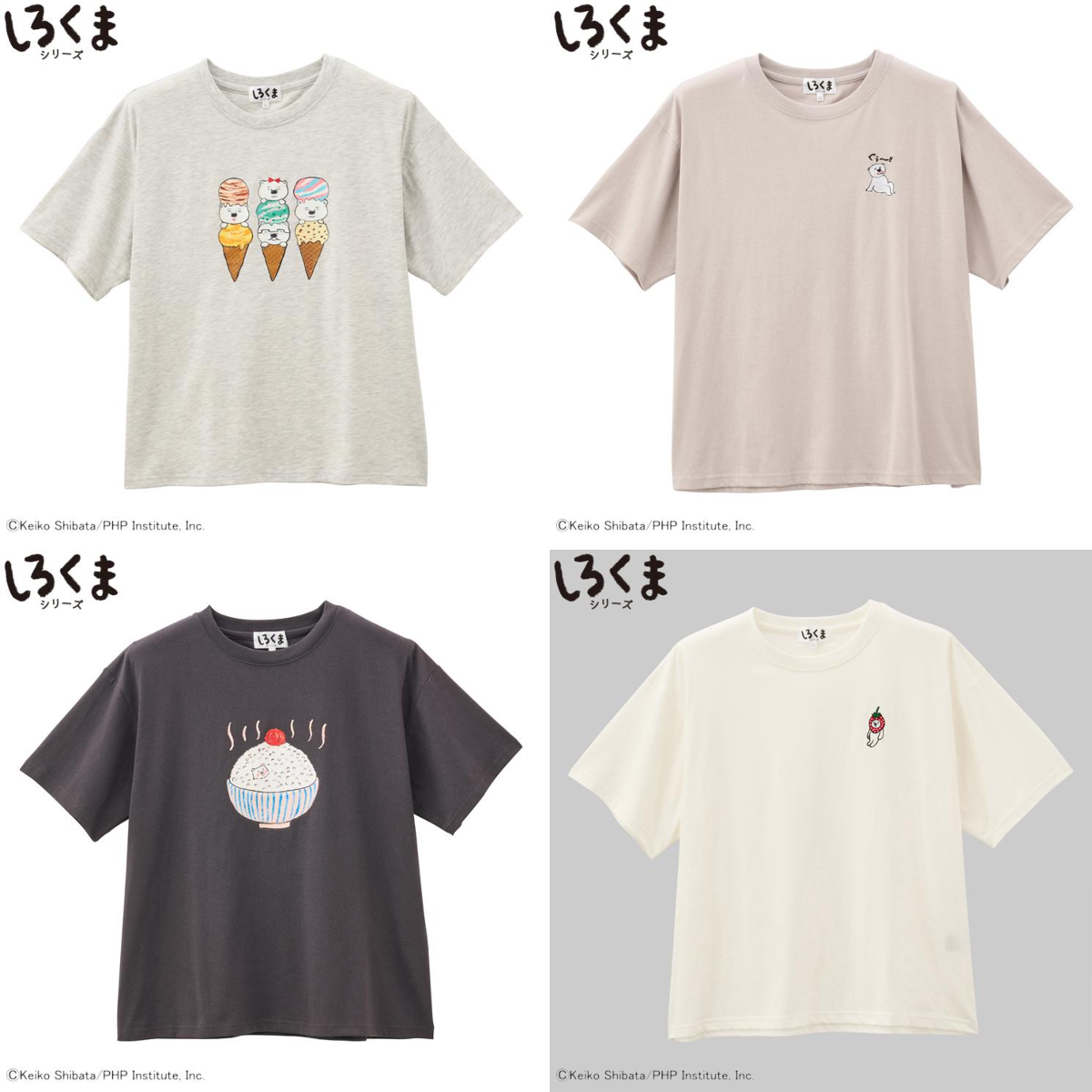 ファッションセンターしまむら on X: 