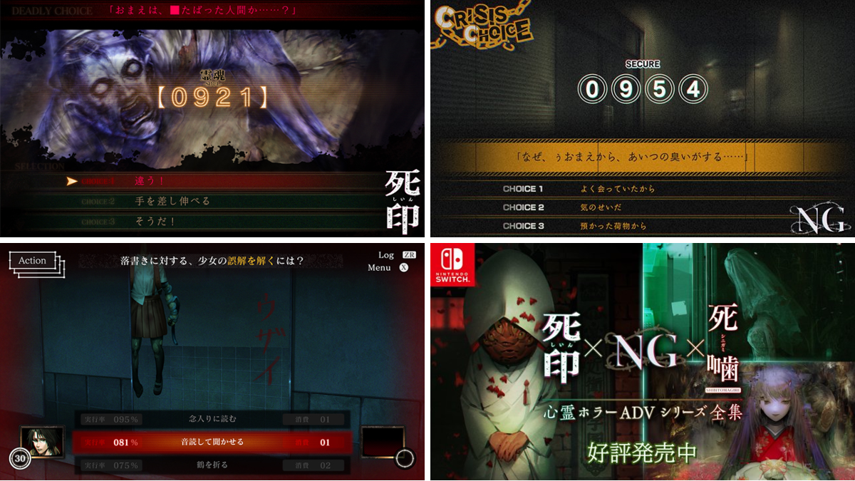 心霊ホラーサウンド全集+アレンジCD2種セット＋おまけ 心霊ホラー