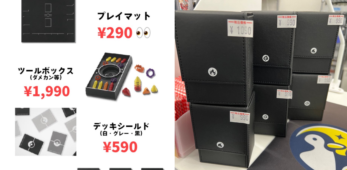 トレカル秋葉原駅前店@買取はその場で現金即支払い‼️ポケモンカード