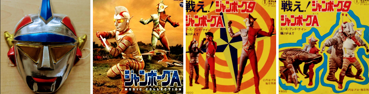 昭和レインボー「昭和特撮大好き！」 on X: 