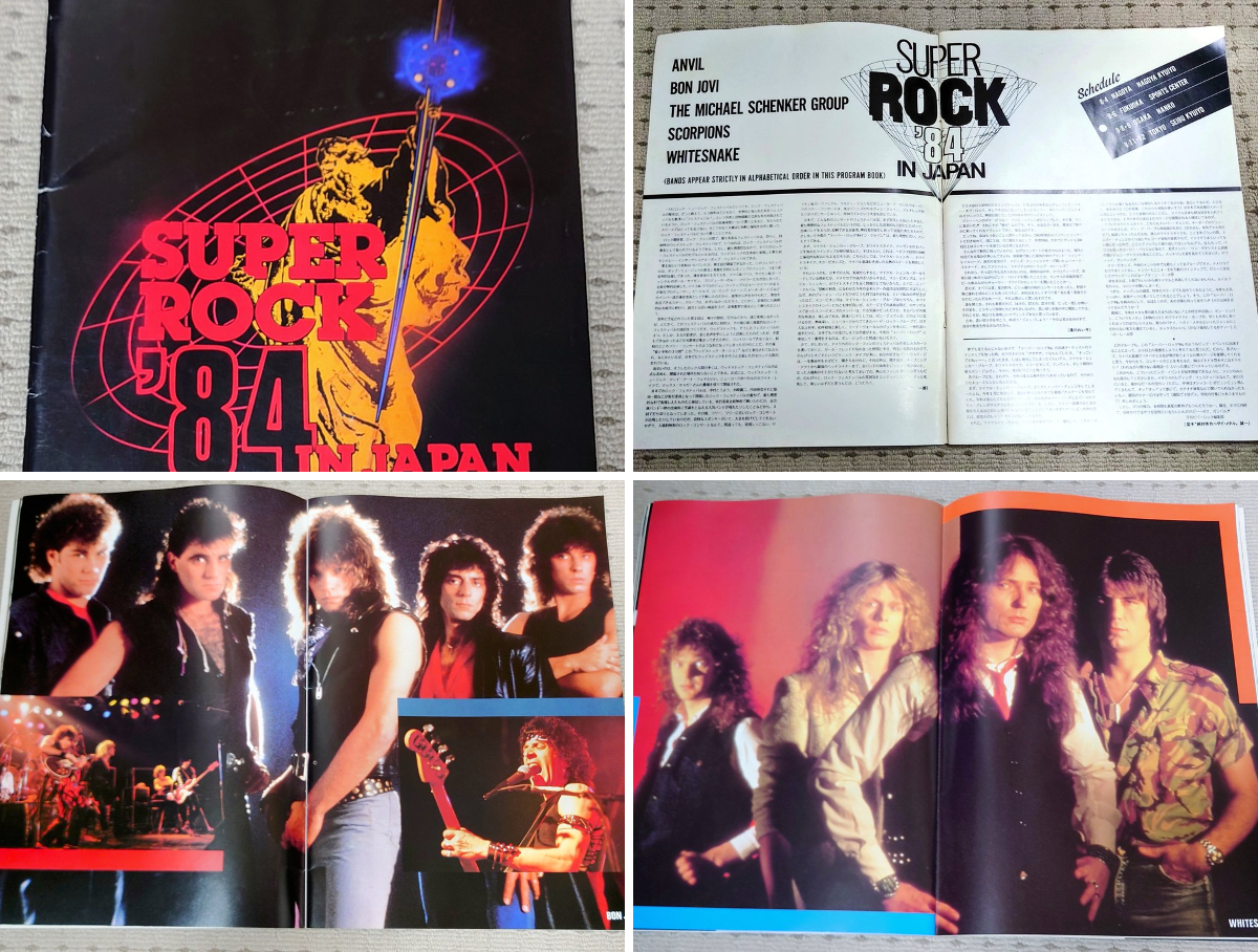 ROCK ページ 1807187429683818613