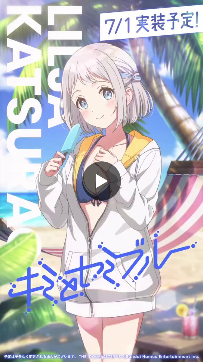 学園アイドルマスター／学マス【公式】 on X