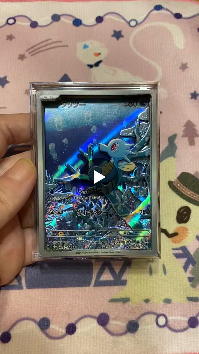 Re-07 on X: 