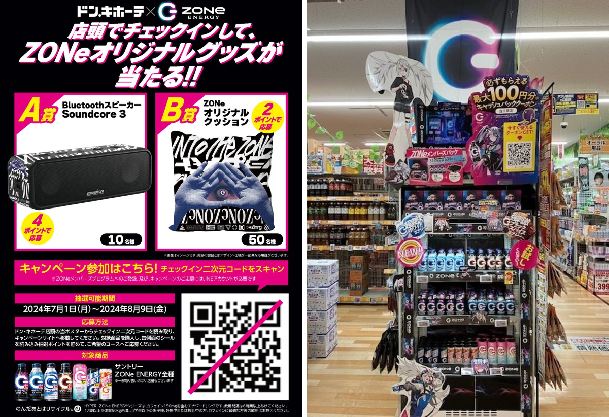 驚安の殿堂 ドン・キホーテ🐧 on X: 