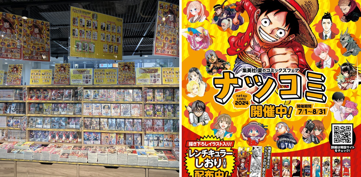 アニメイト池袋本店 on X: 