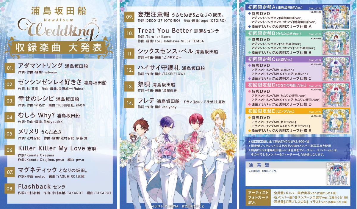 浦島坂田船公式 on X: 