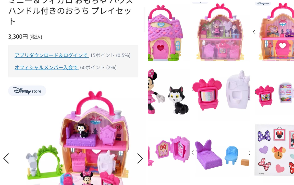 TDR ディズニー ぷらん on X: 