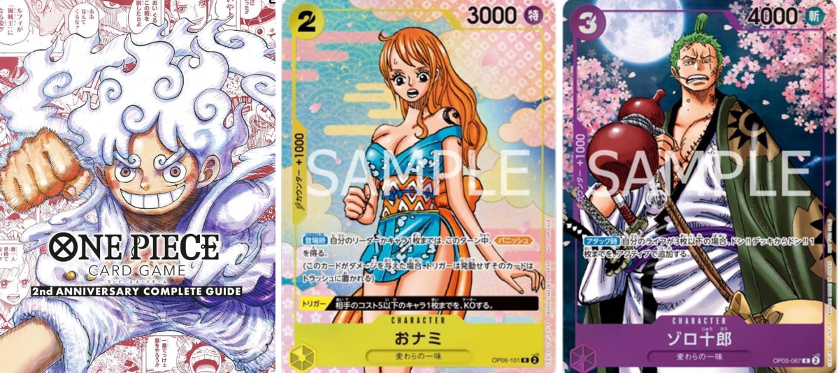 人気トレカゲットナビ 定価購入支援速報 on X: 