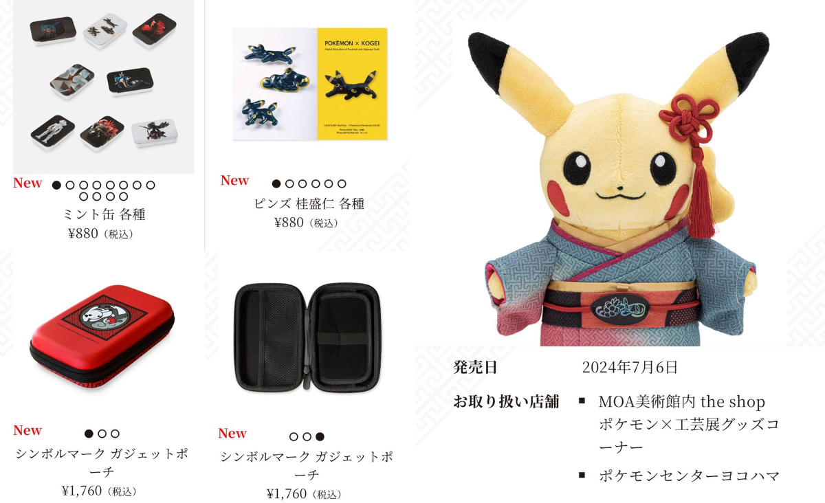 ポケモン情報NAKAYAMA【非公式】 on X: 