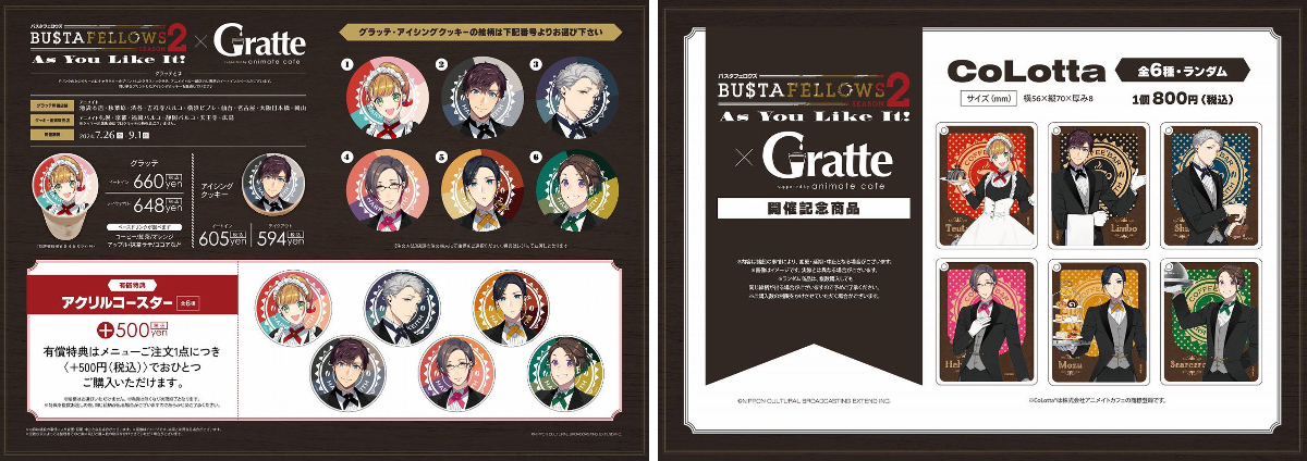 BUSTAFELLOWS（バスタフェロウズ）公式 on X: 