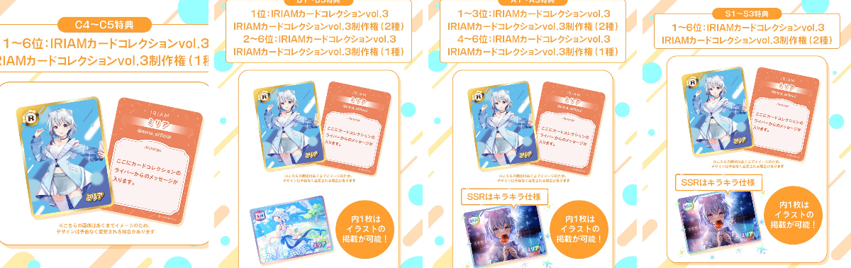 IRIAM(イリアム) - Vライブアプリ on X: 