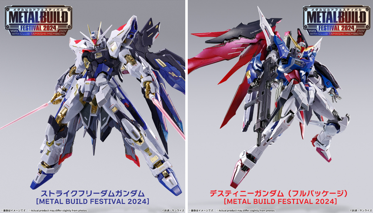 ガンプラ・ロボットフィギュア情報まとめ＠ on X: 