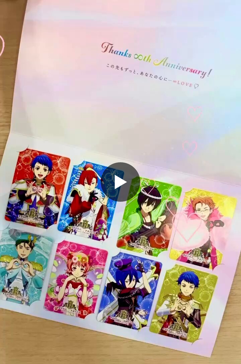 KING OF PRISM (キンプリ)公式@キンスタ制作開始 on X: 