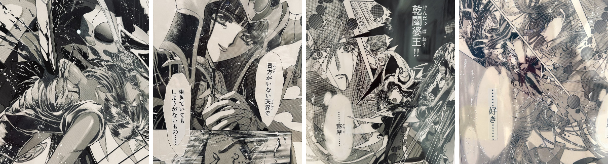 メラン⭐︎28号 on X: 