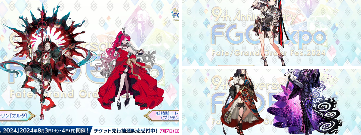 公式】Fate/Grand Order on X: 