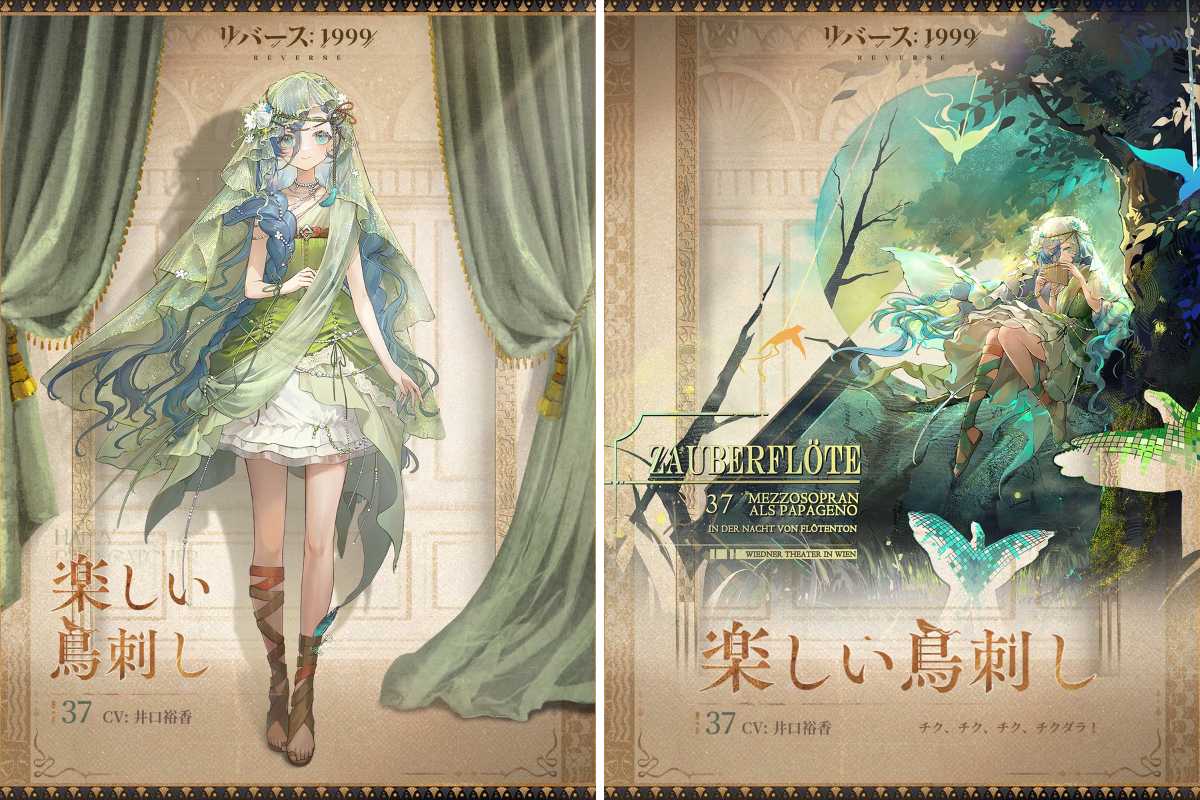 X on X / X