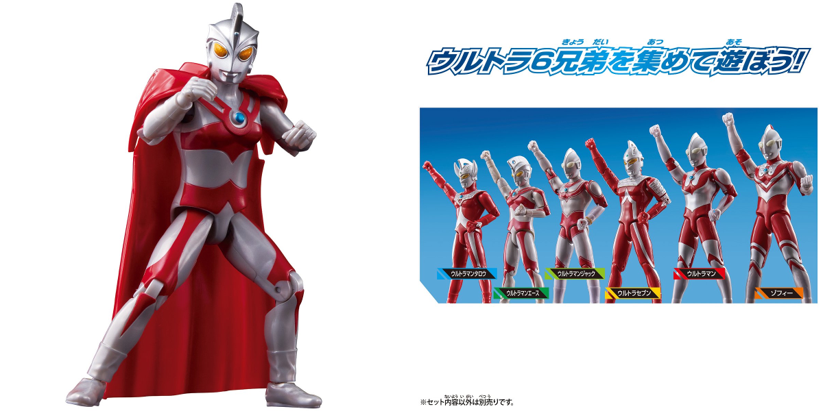 ウルトラマンおもちゃウェブ公式 on X: 