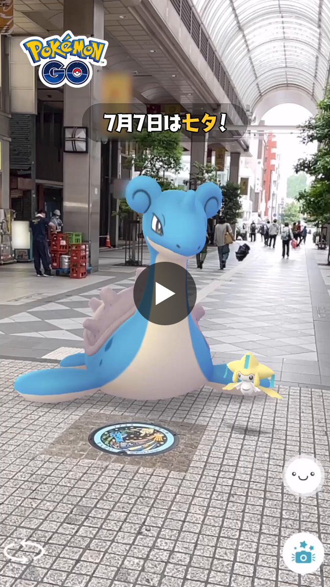 Pokémon GO Japan on X: 