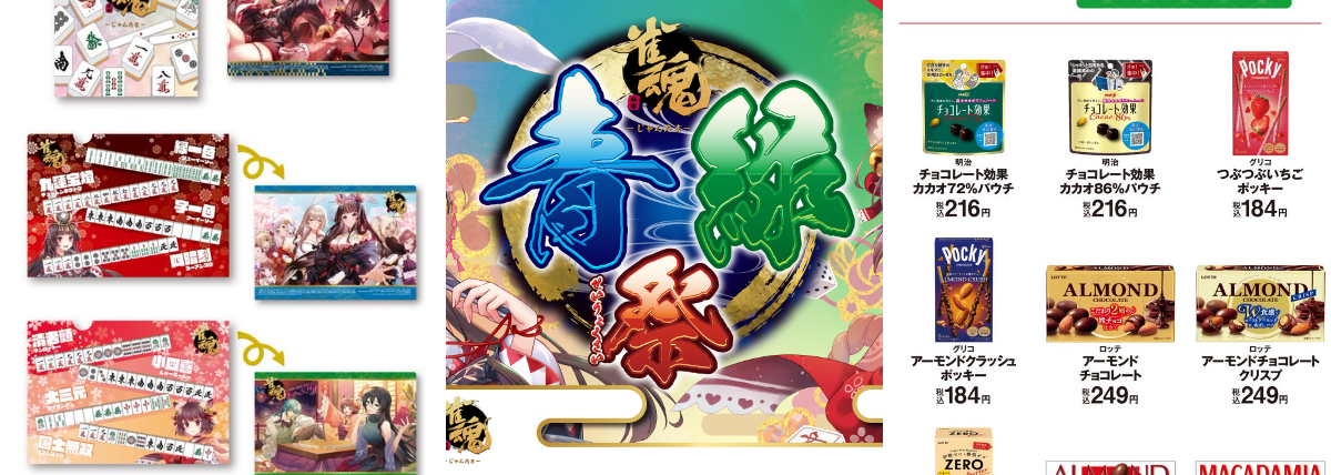 コンビニチェッカー on X: 
