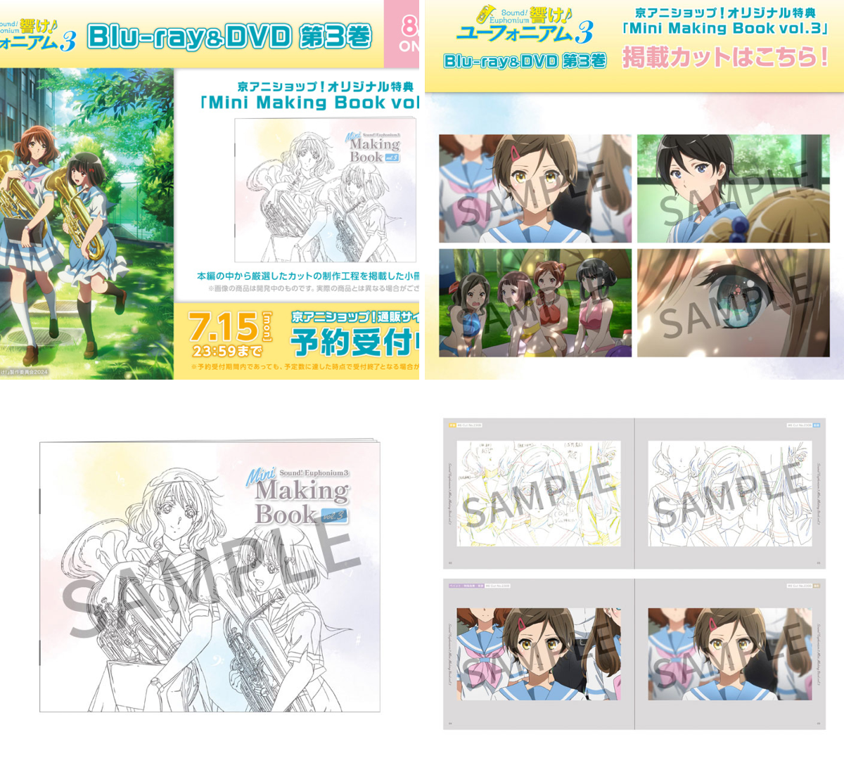 京アニショップ！ on X: 