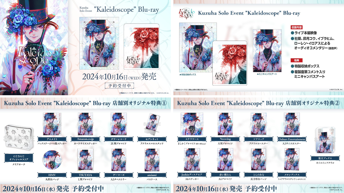 にじさんじ公式🌈🕒 on X: 