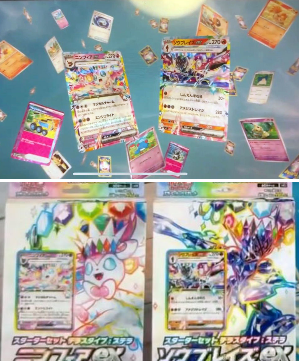 ☆ポケモンカード新作・再販速報 on X: 