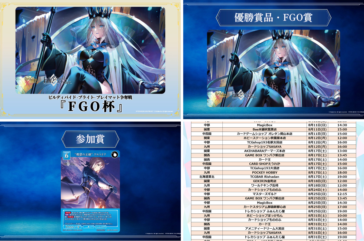 TCG「ビルディバイド」【公式】 on X