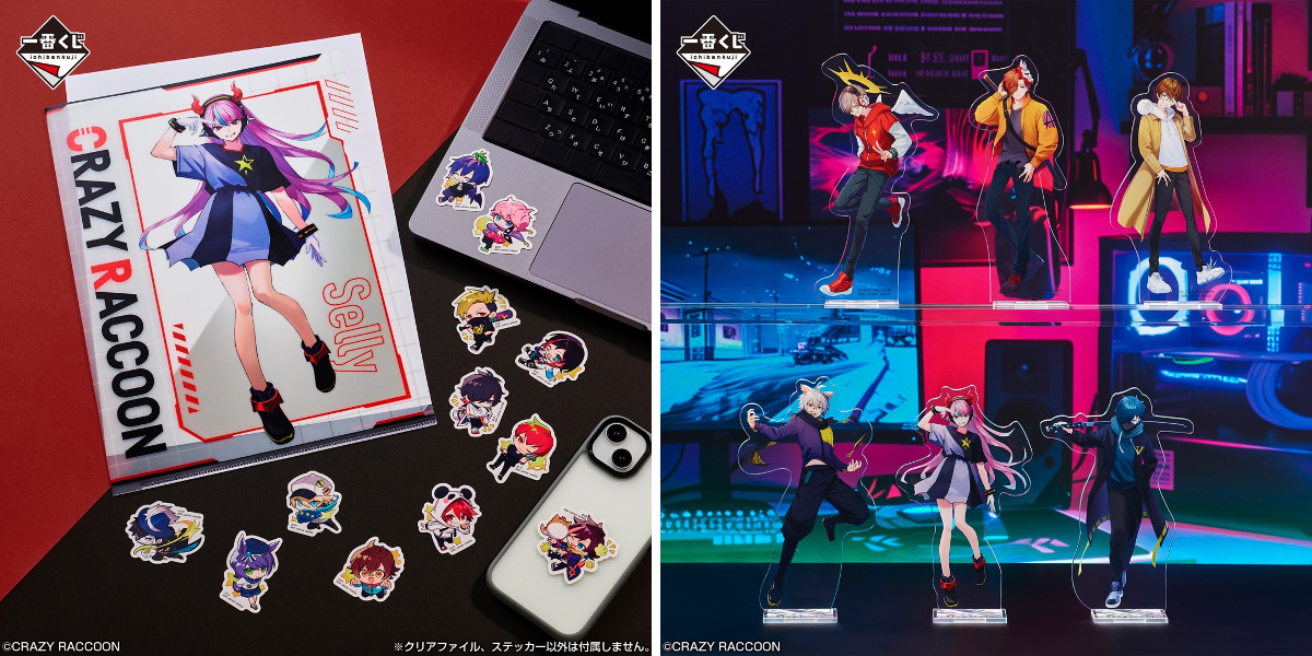 一番くじ（BANDAI SPIRITS） on X: 