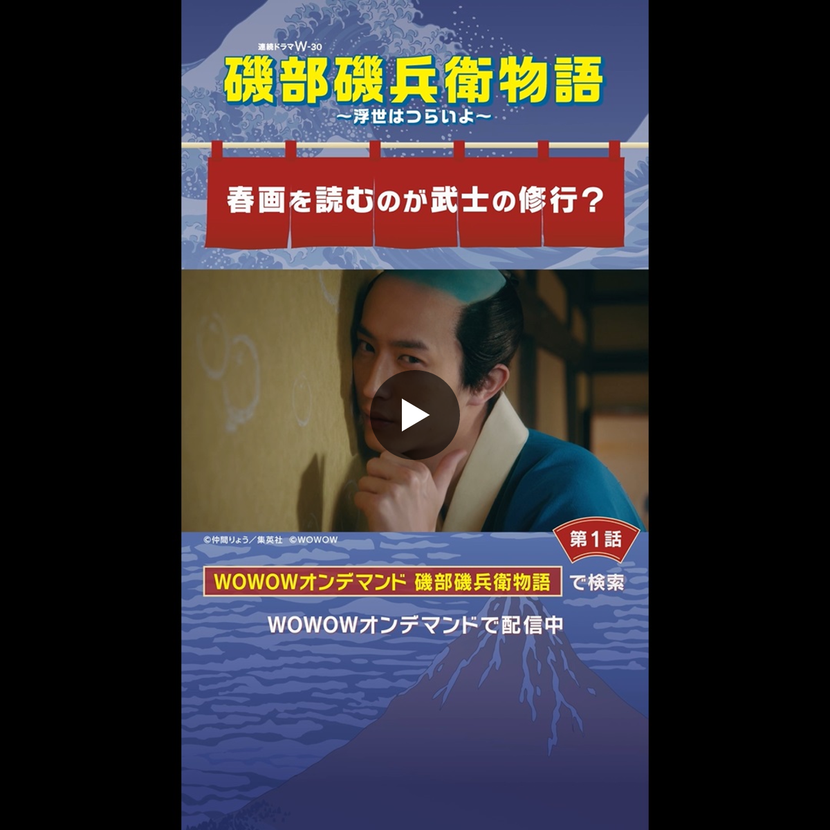 WOWOWオリジナルドラマ on X: 