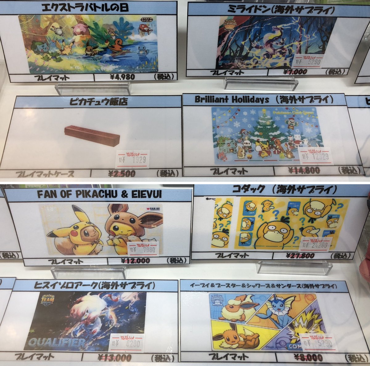 福福トレカ池袋ポケモンカード専門店 on X: 