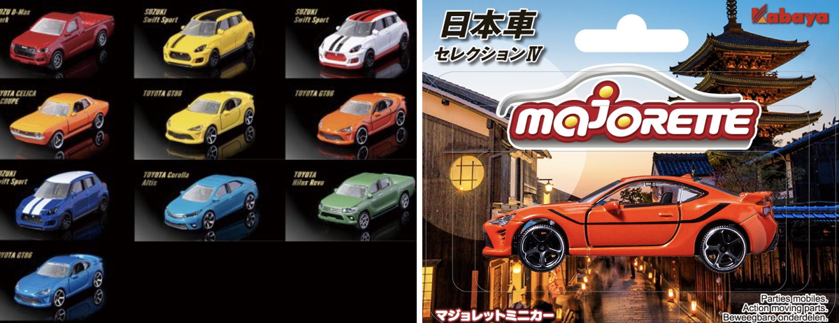 ミニカーまとめ売り　71台　トミカ　マジョレット　 ホットウィール チョム on X: 