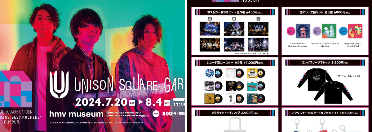 HMV&BOOKS（HMV）公式 on X: 