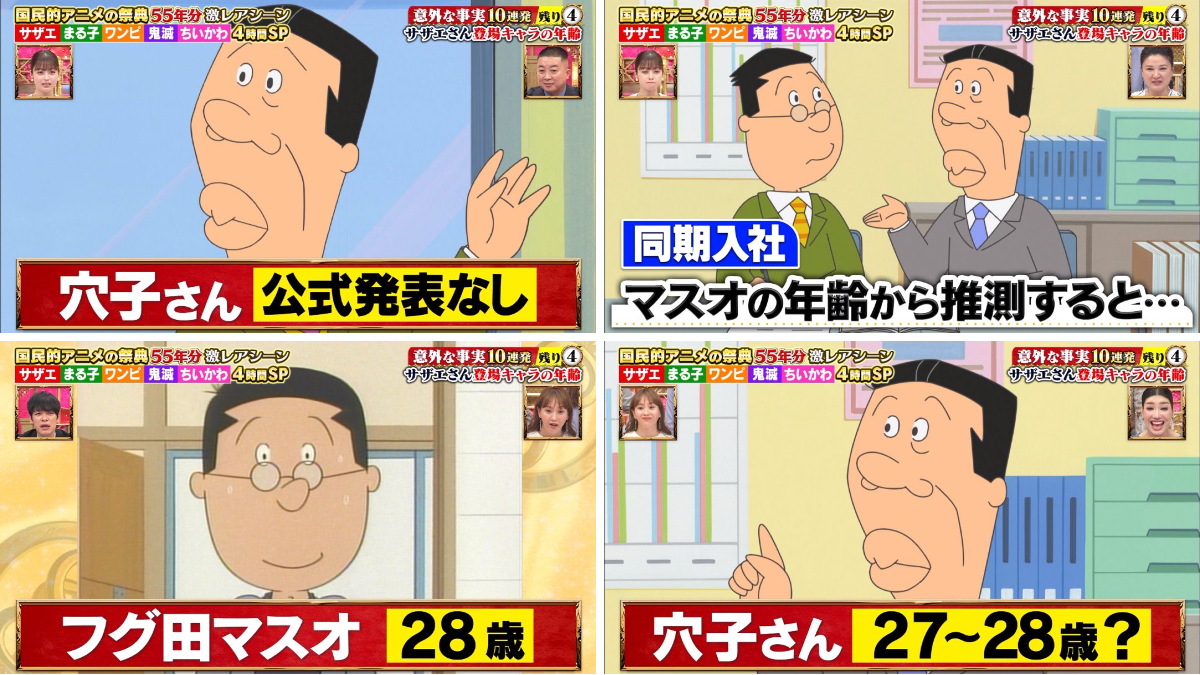 公の場での発言・インタビュー報道記録
