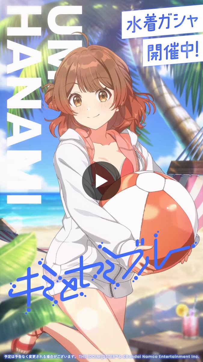 学園アイドルマスター／学マス【公式】 on X