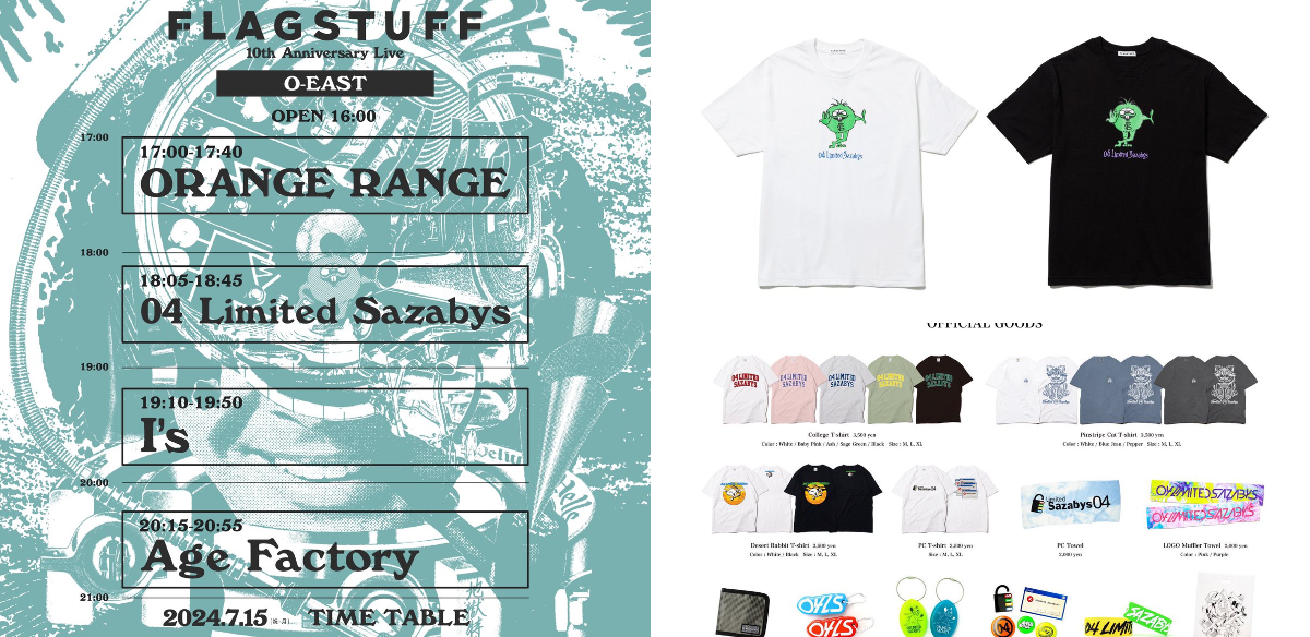 04 Limited Sazabys on X: 