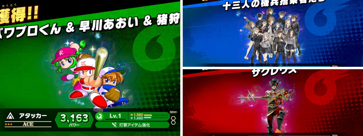 大乱闘スマッシュブラザーズ【スマブラ公式】 on X: 