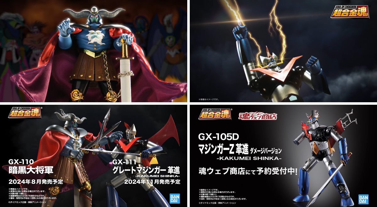 魂ネイションズ公式/BANDAI SPIRITS TAMASHII NATIONS OFFICIAL on X