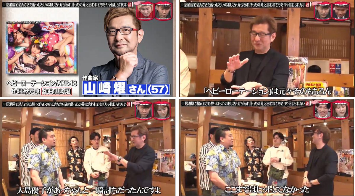 公の場での発言・インタビュー報道記録
