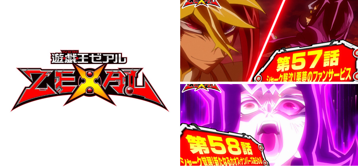 公式】遊戯王OCG on X: 