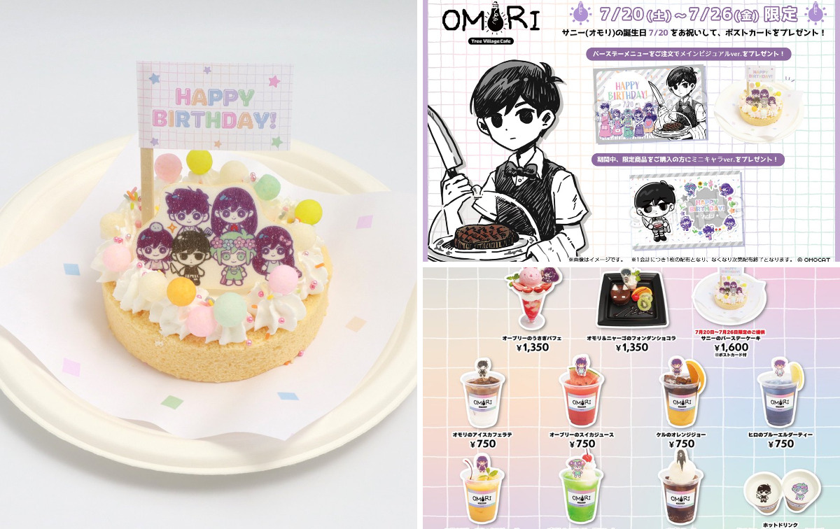 omori オモリ　バースデー　ポストカード omori オモリ バースデー ポストカード omori オモリ バースデー