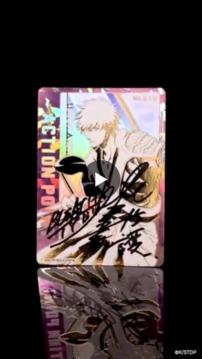 あ*さ様 BLEACH 黒崎一護 ユニオンアリーナ SR2 サイン 千年血戦篇 公式】UNION ARENA（ユニオンアリーナ） on X: 